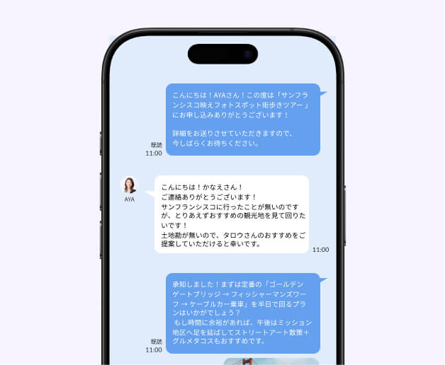 マッチングまでの流れ