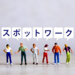 海外在住者の副業！NaviMeで始める日本語ガイド