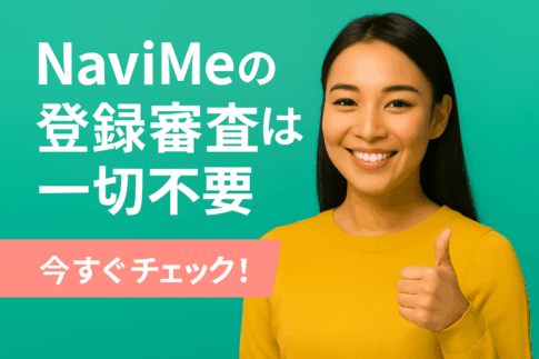 NaviMeで観光ガイド副業を始める東アジア系の女性がスマホを手にしている写真。初心者でも安心な印象を与える構図。